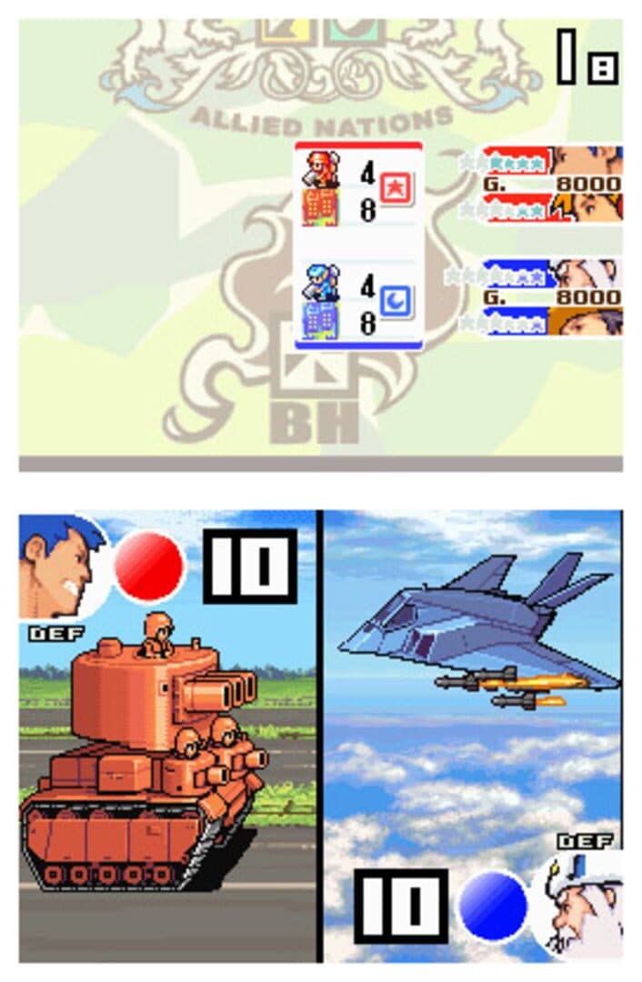 Capture d’écran 1 de Advance Wars: Dual Strike
