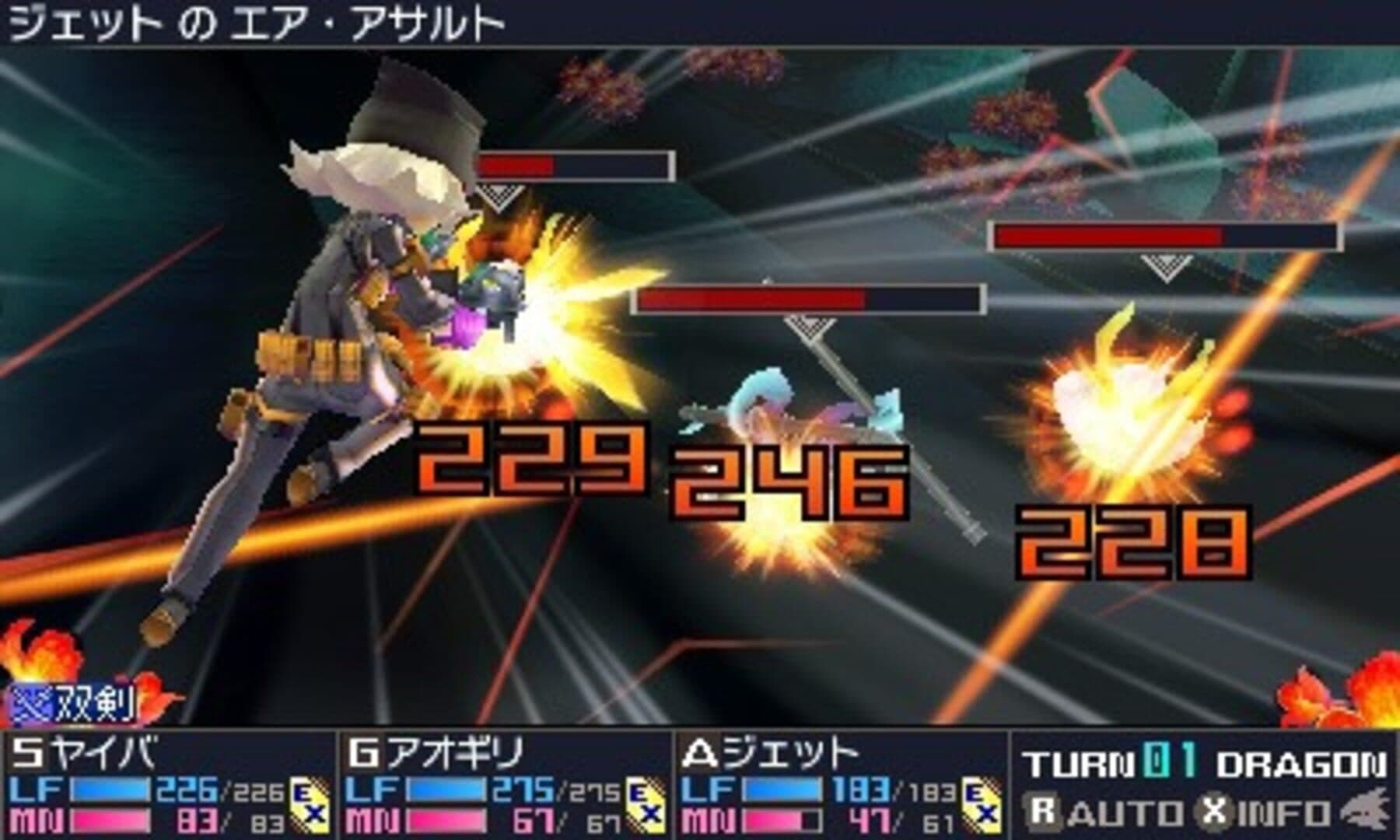 Capture d’écran 6 de 7th Dragon III Code: VFD