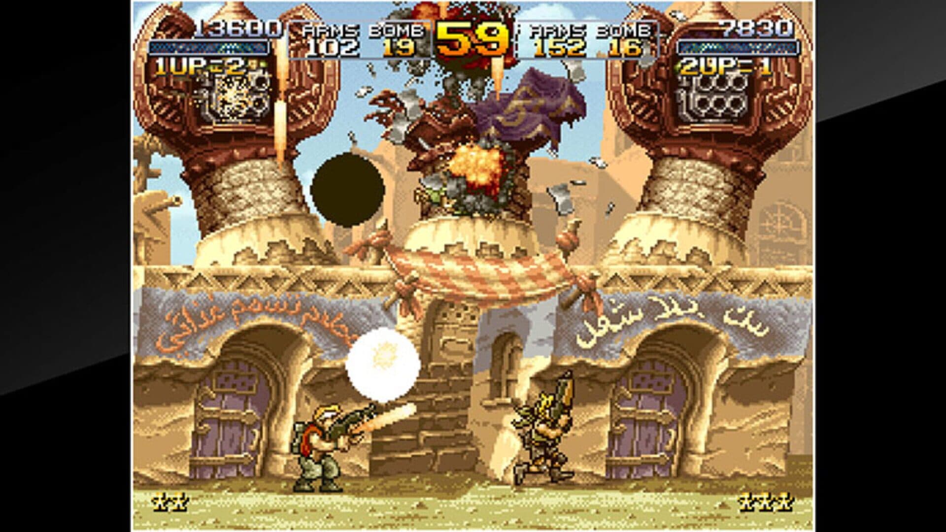 Capture d’écran 1 de ACA Neo Geo: Metal Slug 2