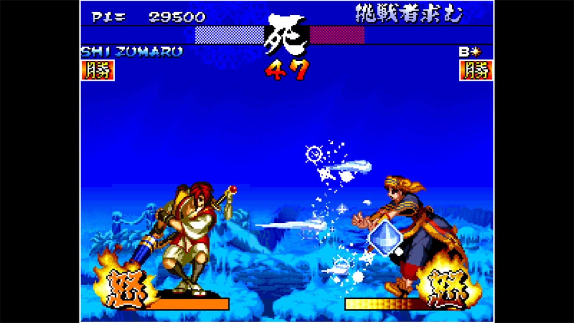 Capture d’écran 1 de ACA Neo Geo: Samurai Shodown III