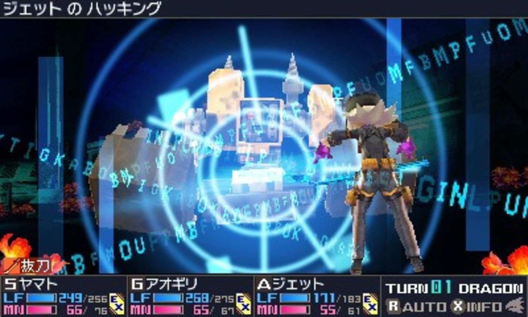 Capture d’écran 7 de 7th Dragon III Code: VFD