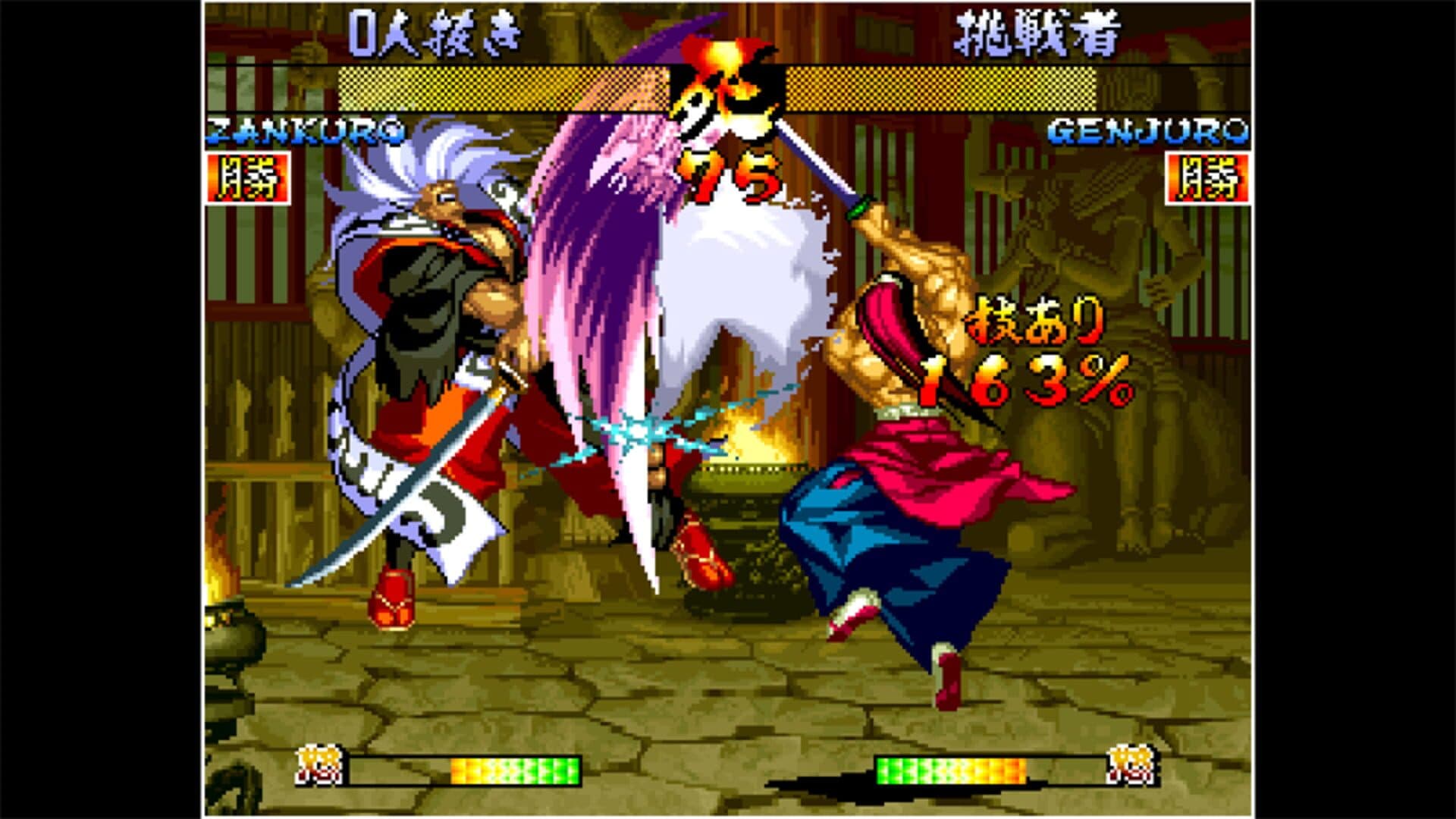 Capture d’écran 4 de ACA Neo Geo: Samurai Shodown III